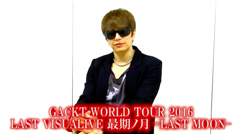 Vkei News 7 Years Of Conception And Preparation The Gackt World Tour 2016 Last Visualive 最期ノ月 Last Moon Supported By Nestle Final Which Will Mobilize 10 000 People Will Finally Happen On The ７ ３ Sunday At Saitama Super Arena